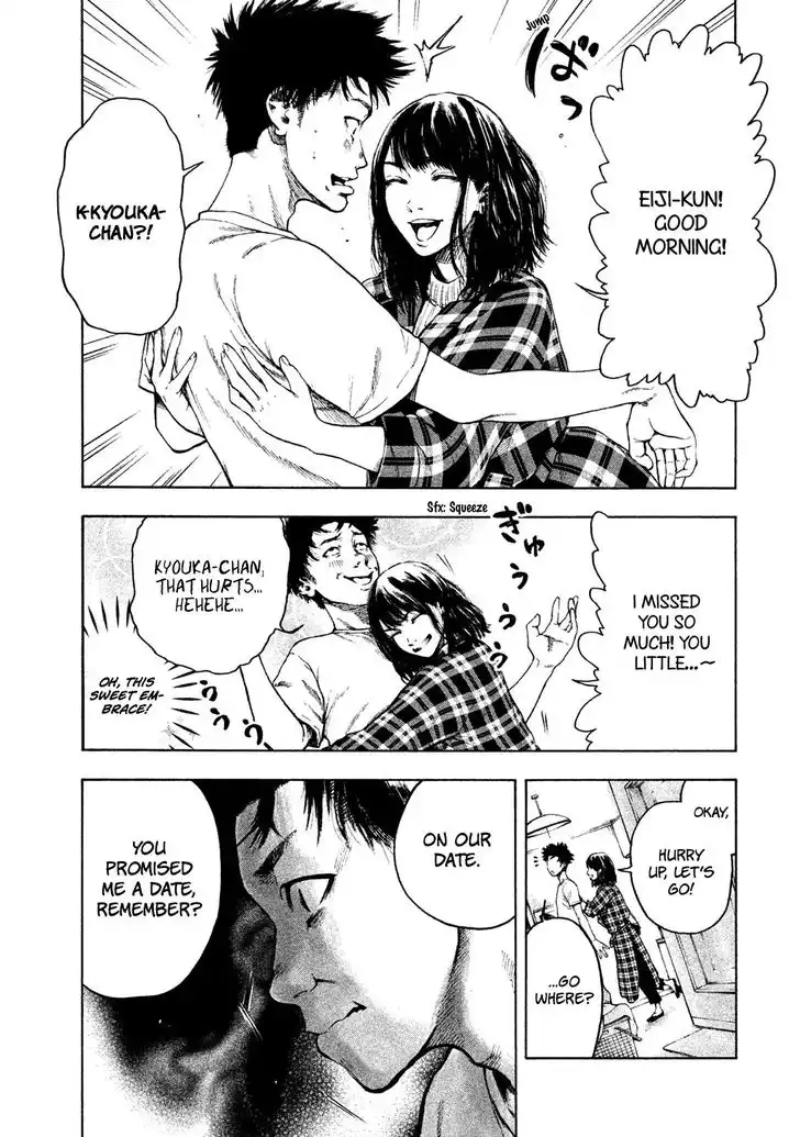 Shin'ai naru Boku e Satsui wo komete Chapter 2 5